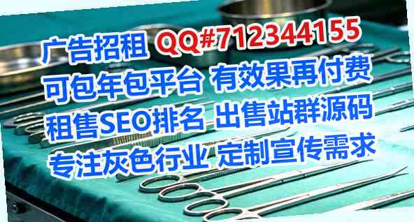 雁峰借腹生子医疗器械事务所